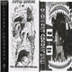 Purulent Spermcanal / Coffee Grinders - Sufficent Disgust / The Grindcore Brothers 2000